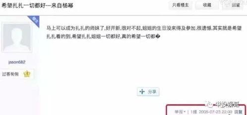 闺蜜娱乐圈吃瓜小说,闺蜜间的秘密瓜田 第3张 闺蜜娱乐圈吃瓜小说,闺蜜间的秘密瓜田 第3张