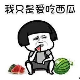 最近娱乐圈有什么瓜吃,明星秘闻大揭秘! 第2张 最近娱乐圈有什么瓜吃,明星秘闻大揭秘! 第2张