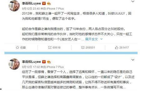 娱乐公司吃瓜事件视频播放,视频播放揭秘幕后真相 第2张 娱乐公司吃瓜事件视频播放,视频播放揭秘幕后真相 第2张