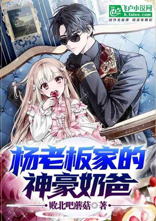 娱乐吃瓜配文小说推荐完结,小说完结篇，揭秘娱乐圈背后的秘密  第1张