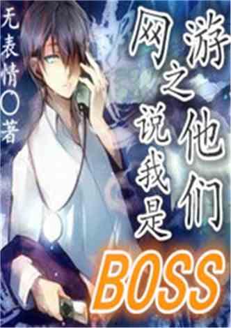 娱乐吃瓜配文小说推荐完结,小说完结篇，揭秘娱乐圈背后的秘密  第3张