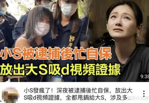 娱乐圈吃瓜爆料视频,吃瓜视频背后的惊人真相  第2张