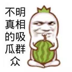 娱乐吃瓜酱经典语录搞笑,笑料百出,语录成精,带你领略搞笑界的风云变幻 第2张 娱乐吃瓜酱经典语录搞笑,笑料百出,语录成精,带你领略搞笑界的风云变幻 第2张