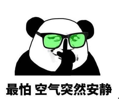 娱乐吃瓜酱经典语录搞笑,笑料百出,语录成精,带你领略搞笑界的风云变幻 第3张 娱乐吃瓜酱经典语录搞笑,笑料百出,语录成精,带你领略搞笑界的风云变幻 第3张