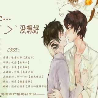 吃瓜娱乐广播剧在哪听,吃瓜娱乐广播剧,独家收听指南大公开! 第2张 吃瓜娱乐广播剧在哪听,吃瓜娱乐广播剧,独家收听指南大公开! 第2张