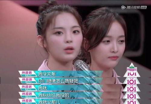 吃瓜三人娱乐圈,吃瓜三人组揭秘娱乐圈幕后风云  第3张