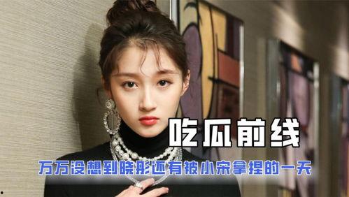 娱乐吃瓜酱是谁我不说,娱乐吃瓜酱的真实身份大猜想  第2张