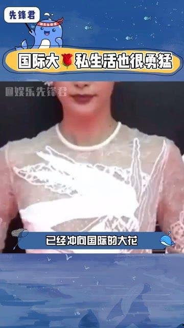 娱乐圈吃瓜群众的简介,揭秘明星幕后故事与八卦风云  第2张