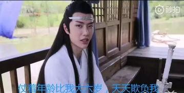 娱乐圈吃瓜使我快乐,揭秘明星幕后故事,共享快乐吃瓜时光 第3张 娱乐圈吃瓜使我快乐,揭秘明星幕后故事,共享快乐吃瓜时光 第3张