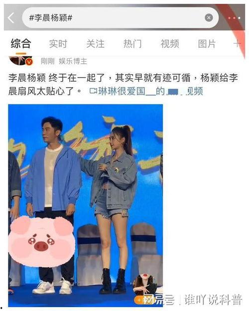抖音娱乐圈吃瓜真假,真假难辨,揭秘明星幕后真相 第2张 抖音娱乐圈吃瓜真假,真假难辨,揭秘明星幕后真相 第2张