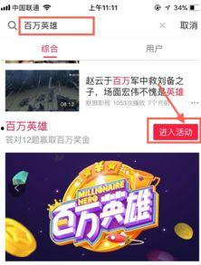 娱乐吃瓜酱视频素材网站,热门视频素材网站深度解析 第2张 娱乐吃瓜酱视频素材网站,热门视频素材网站深度解析 第2张
