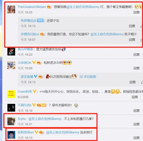 娱乐吃瓜酱视频素材网站,热门视频素材网站深度解析 第3张 娱乐吃瓜酱视频素材网站,热门视频素材网站深度解析 第3张