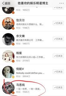 娱乐吃瓜酱分手伤害降低,娱乐吃瓜酱教你轻松应对  第3张