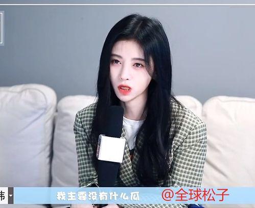 娱乐圈吃瓜鞠婧祎,娱乐圈的瓜田,她如何成为焦点? 第3张 娱乐圈吃瓜鞠婧祎,娱乐圈的瓜田,她如何成为焦点? 第3张