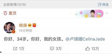 绑定娱乐圈吃瓜系统小说,绑定吃瓜系统,开启全民追剧狂欢之旅 第1张 绑定娱乐圈吃瓜系统小说,绑定吃瓜系统,开启全民追剧狂欢之旅 第1张