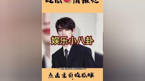 娱乐圈吃瓜聚集地,揭秘明星幕后故事,吃瓜群众聚集地大揭秘 第3张 娱乐圈吃瓜聚集地,揭秘明星幕后故事,吃瓜群众聚集地大揭秘 第3张