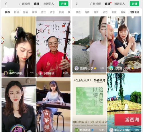 娱乐圈深度吃瓜直播视频 第1张 娱乐圈深度吃瓜直播视频 第1张