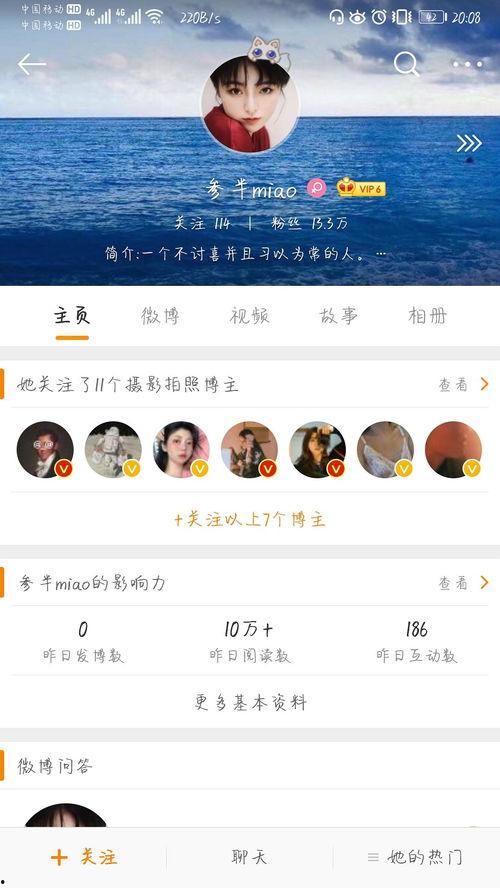 吃瓜娱乐微博图片下载 第2张 吃瓜娱乐微博图片下载 第2张