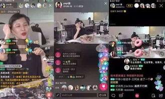 娱乐吃瓜酱抓鸡视频下载,揭秘热门娱乐幕后故事 第3张 娱乐吃瓜酱抓鸡视频下载,揭秘热门娱乐幕后故事 第3张