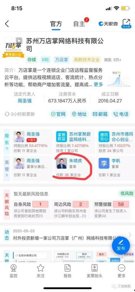 718st娱乐吃瓜网站多少 第3张 718st娱乐吃瓜网站多少 第3张
