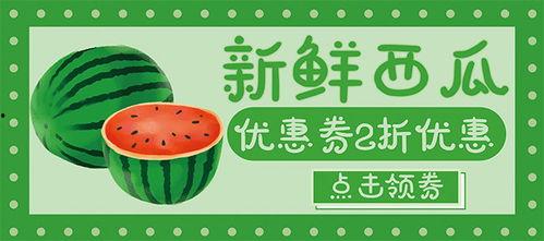 娱乐吃瓜背景模板图片下载,揭秘模板图片背后的娱乐风云  第3张