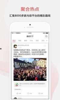 娱乐吃瓜趣闻百度云  第2张