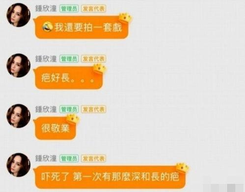 娱乐吃瓜趣闻百度云  第3张