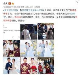 1月娱乐圈吃瓜日历,盘点热点事件与幕后故事 第1张 1月娱乐圈吃瓜日历,盘点热点事件与幕后故事 第1张