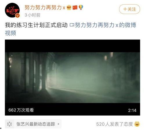 吃瓜娱乐圈刘雨昕,娱乐圈的瓜中女王,揭秘她的星途历程 第1张 吃瓜娱乐圈刘雨昕,娱乐圈的瓜中女王,揭秘她的星途历程 第1张