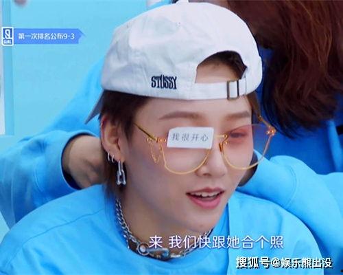 吃瓜娱乐圈刘雨昕,娱乐圈的瓜中女王,揭秘她的星途历程 第2张 吃瓜娱乐圈刘雨昕,娱乐圈的瓜中女王,揭秘她的星途历程 第2张