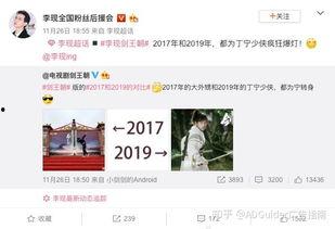 吃瓜娱乐微博视频封面图  第3张