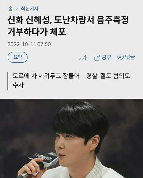 娱乐圈听心声吃大瓜,听心声,品大瓜,揭秘明星幕后故事 第3张 娱乐圈听心声吃大瓜,听心声,品大瓜,揭秘明星幕后故事 第3张