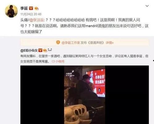 娱乐圈吃瓜王是谁,揭秘幕后真相,带你走进明星圈层 第2张 娱乐圈吃瓜王是谁,揭秘幕后真相,带你走进明星圈层 第2张