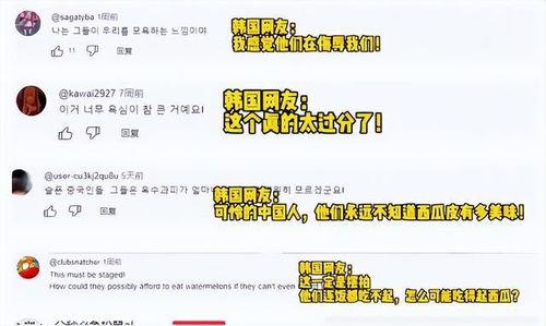 吃瓜娱乐微博博主文案,吃瓜博主带你领略明星真实生活 第3张 吃瓜娱乐微博博主文案,吃瓜博主带你领略明星真实生活 第3张