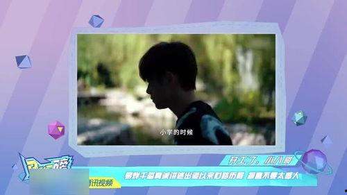 娱乐吃瓜酱的歌曲有哪些,盘点那些让人回味无穷的流行歌曲  第2张
