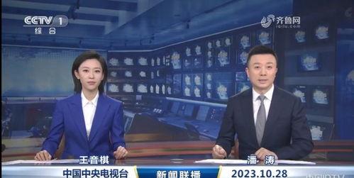 娱乐圈吃瓜新闻播报视频,揭秘明星幕后故事与精彩瞬间  第2张