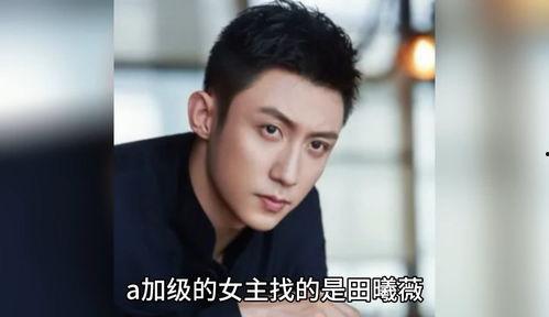 娱乐圈男明星吃瓜爆料,揭秘明星圈层背后的真相与秘密 第2张 娱乐圈男明星吃瓜爆料,揭秘明星圈层背后的真相与秘密 第2张