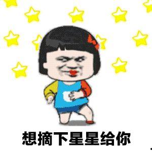 娱乐吃瓜酱抖音新表情