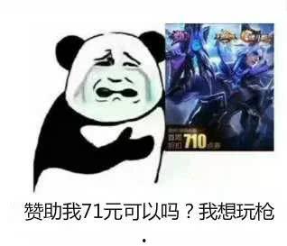 娱乐吃瓜酱抖音新表情  第2张