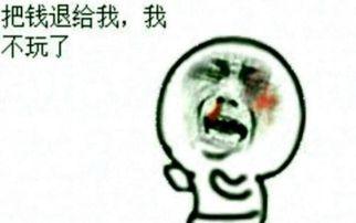 娱乐吃瓜酱不花钱充话费,娱乐吃瓜酱教你轻松不花钱充值话费 第2张 娱乐吃瓜酱不花钱充话费,娱乐吃瓜酱教你轻松不花钱充值话费 第2张