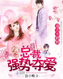 娱乐吃瓜酱名人毒舌小说,娱乐吃瓜酱的名人撕逼大戏 第2张 娱乐吃瓜酱名人毒舌小说,娱乐吃瓜酱的名人撕逼大戏 第2张