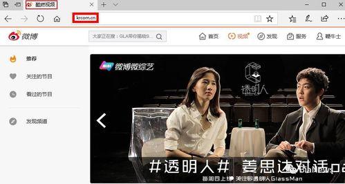 吃瓜娱乐微博视频封面,揭秘吃瓜娱乐微博视频封面背后的热点事件 第3张 吃瓜娱乐微博视频封面,揭秘吃瓜娱乐微博视频封面背后的热点事件 第3张