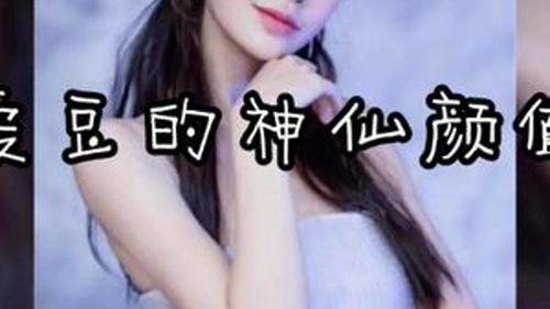 娱乐吃瓜 明星有哪些小说,明星们的小说世界 第3张 娱乐吃瓜 明星有哪些小说,明星们的小说世界 第3张