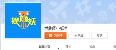 娱乐号直播吃瓜是真的吗,揭秘娱乐号背后的真实世界  第2张