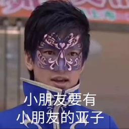 追梦娱乐吃瓜八卦,揭秘娱乐圈背后的吃瓜八卦风云  第2张