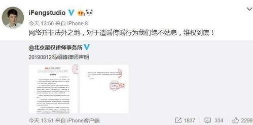 娱乐吃瓜徐海乔微博号,娱乐圈吃瓜达人的趣味生活 第2张 娱乐吃瓜徐海乔微博号,娱乐圈吃瓜达人的趣味生活 第2张