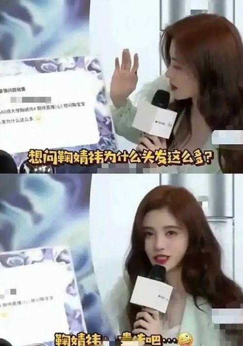 娱乐吃瓜酱女生择偶观,揭秘现代女性择偶观  第2张