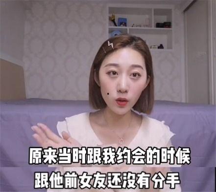 娱乐吃瓜酱女生择偶观,揭秘现代女性择偶观  第3张
