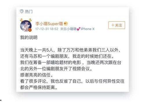 关注娱乐圈吃瓜微博,微博热搜背后的真相