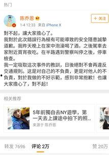 关注娱乐圈吃瓜微博,微博热搜背后的真相  第3张